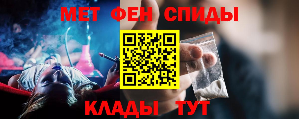 Amphetamine 98% Борзя