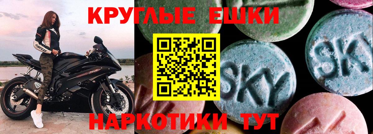 наркотики  Экстази бентли  Вход с VPN  Борзя 