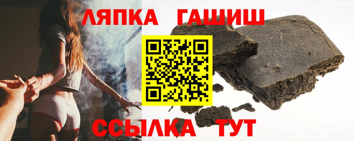 Борзя  Гашиш убойный  Гашиш Premium  Вход с VPN 