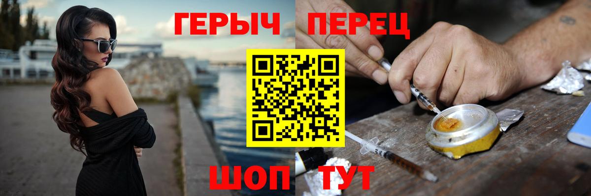 ГЕРОИН  Вход с VPN  Борзя  ГЕРОИН герыч 