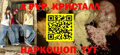 мет Апрелевка