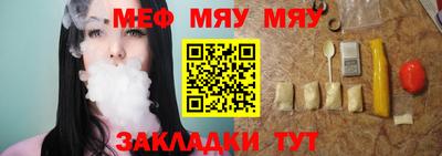 мет Апрелевка