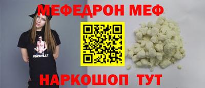 гидра Гусев
