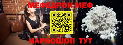 спиды Апшеронск