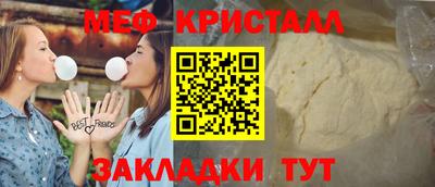 спиды Апшеронск