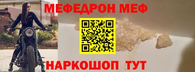 спиды Апшеронск
