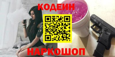 герыч Аргун