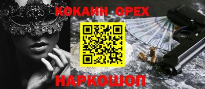 спиды Апшеронск