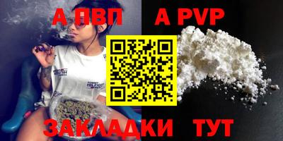 мет Апрелевка