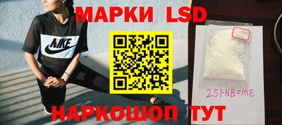 спиды Апшеронск