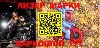 герыч Аргун