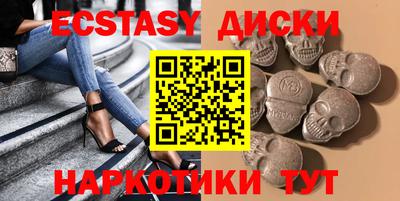 спиды Апшеронск