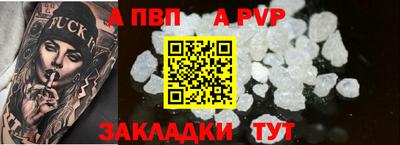 мет Апрелевка