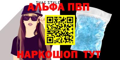 спиды Апшеронск