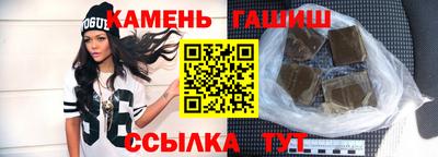 спиды Апшеронск