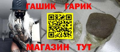 спиды Апшеронск