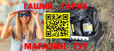 спиды Апшеронск