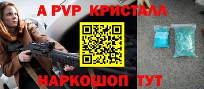 мет Апрелевка