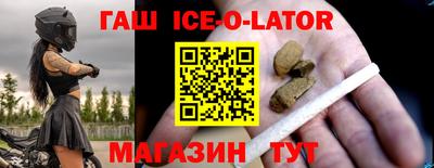 спиды Апшеронск