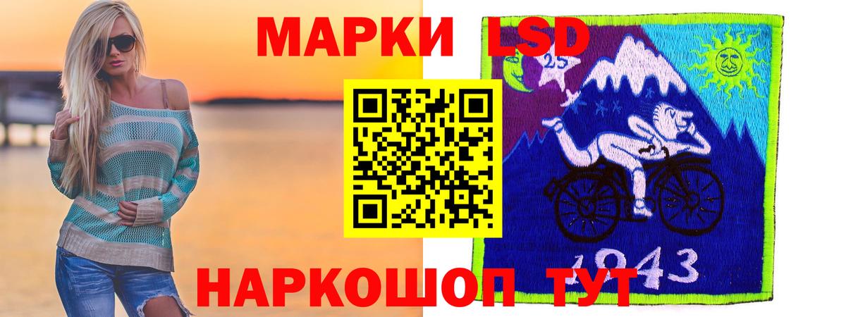 ЛСД экстази  Вход с VPN  ЛСД экстази ecstasy  Борзя  Лсд 25 экстази ecstasy 