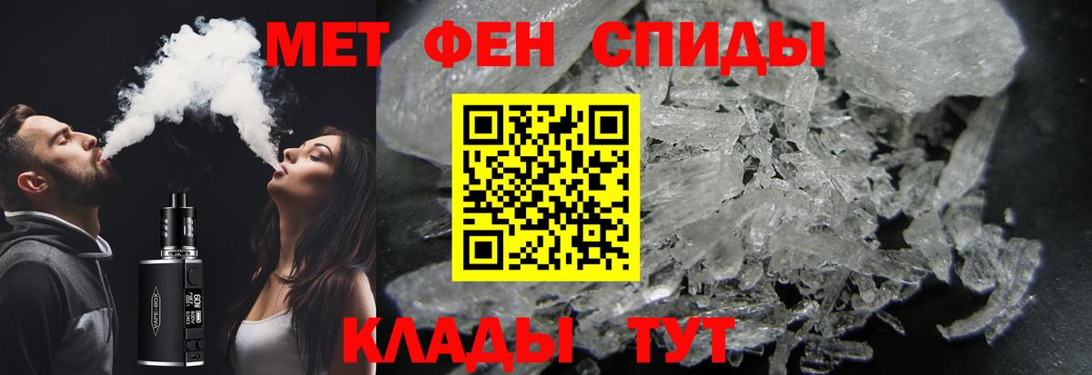 Борзя  Первитин Methamphetamine  Вход с VPN 