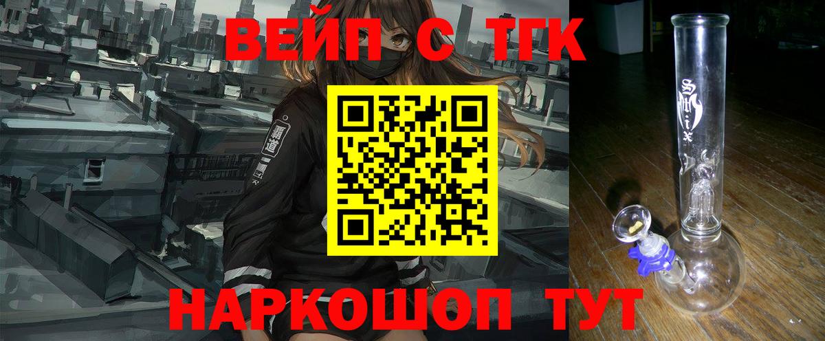 ТГК Wax Борзя
