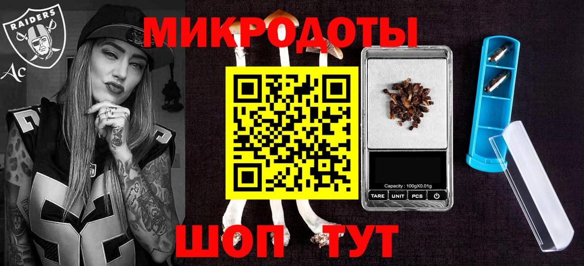Галлюциногенные грибы ЛСД Борзя