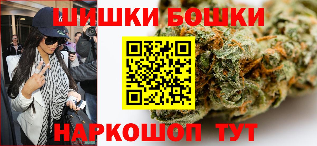 Канабис Amnesia  Вход с VPN  Шишки марихуана Amnesia  Бошки Шишки MAZAR  Борзя  Каннабис VHQ 
